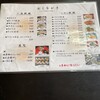 浜料理 かずさ