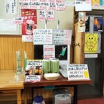 Kiboshishokudou - 木星食堂　セルフサービス