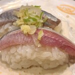 Ganso Zushi - いわし