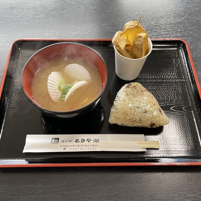 道の駅 とうや湖 - 洞爺湖町その他（道の駅）の写真