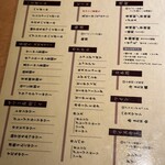 千之庭 甲府店 - 