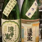 日がさ雨がさ - 