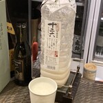 日がさ雨がさ - 