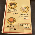 ブックハウスカフェ - 