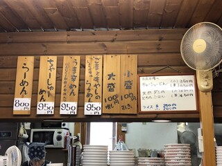 らーめん丸木屋 - 