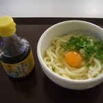 Kakehashi Yumeudon - 釜玉(390円）と醤油