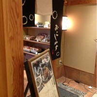 豆富料理と吟醸せいろ蒸し 八かく庵 大阪ステーションシティ店 - 