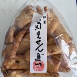 菊見せんべい総本店 - 