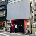 和 - 「みなと元町駅」から徒歩約2分、走水通り沿い