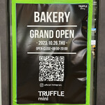 TRUFFLE mini 西荻窪店 - 