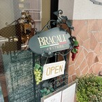 ブラカリイタリア料理店 - 