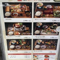 銀座米料亭 八代目儀兵衛 - 