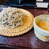 蕎麦 おおつか - 玄挽き遊膳
