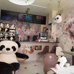 パンダ - こぢんまりどした店内は内装がとってもかわいいよ。
先にカウンターで注文＆お会計します。店主さんは中国人の
男の人だけど日本に留学経験のある方で日本語はばっちり。 