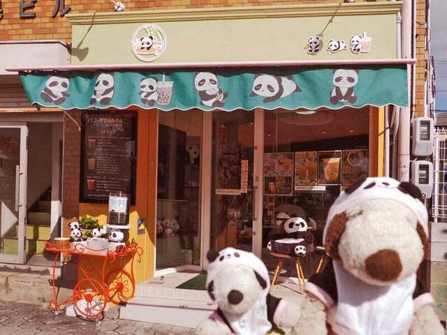 パンダ （panda） - 天王寺/タピオカ | 食べログ