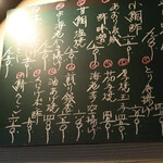 大納言本家 - 本日の献立