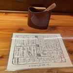 ごはんや一芯 - 