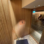 ごはんや一芯 - 