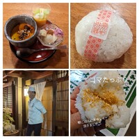 宮川町　水簾 - 