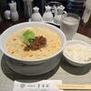 美華園 新橋店