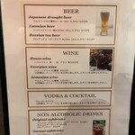 モスクワプリュスシェミ - 