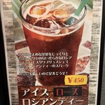 モスクワプリュスシェミ - 