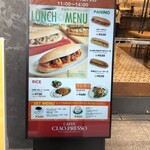 カフェチャオプレッソ - ランチもやってます