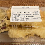 Tendon Tenya - 