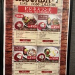 モスクワプリュスシェミ - 