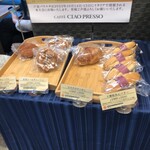 カフェチャオプレッソ - パン