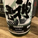 ビストロ割烹 YAOYA - 