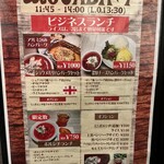 モスクワプリュスシェミ - 