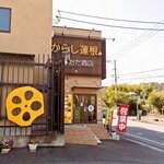 小田商店 - 