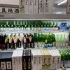 道の駅かつらぎ - ドリンク写真: