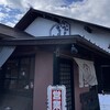 かま濃 瑞浪本店