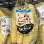 セブンイレブン - 料理写真: