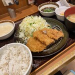 Gohandokoro Katsu An - 