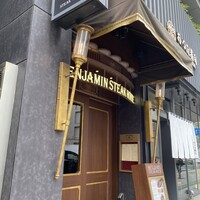 ベンジャミンステーキハウス 六本木 - 