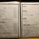 クシバ - まだまだ続くフードメニュー♪
      やっぱよく見るとダブり有りw