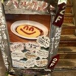 クシバ - 手書きのPOPから優しい感じ♪小さな心配りが感じられる♪