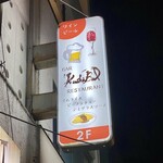 クシバ - 関内弁天町。知らないと中々気付かない場所に有り！