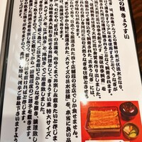 入谷鬼子母神門前のだや - 