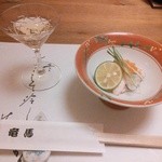 竜馬 - 