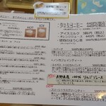 パティスリー ル・プティブルー - 