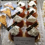 パティスリー ル・プティブルー - 