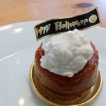 パティスリー ル・プティブルー - 