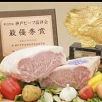 和黒 新神戸店 - 