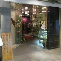 和黒 新神戸店 - 