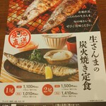 Ootoya - 