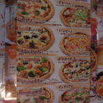 オリーブ キッチン - ピザメニュー